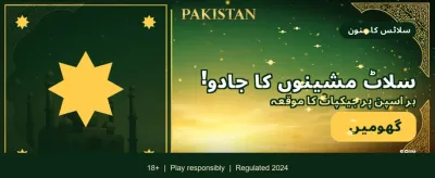 آج ہی td77 کے ساتھ جیتیں banner image